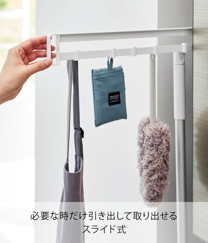 Yamazaki Jitsugyo Магнитный крючок для холодильника, боковой, выдвижной, белый x Г45 83 x Tower, скрытое хранение, подвесное хранение, крючок для инструментов, крючок-планка 1861 Корпус