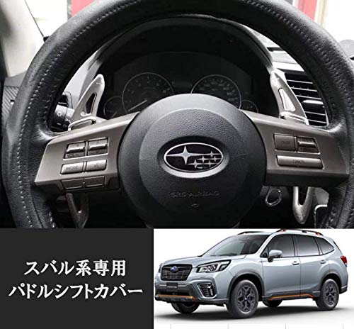 Алюминиевый сплав Subaru Накладка на подрулевой переключатель Лепесток переключения Переключатель Кастомные детали