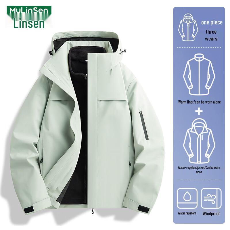 Женская outdoor куртка 3-в-1 с капюшоном MULINSEN