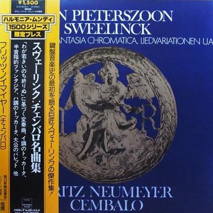 Виниловая пластинка ЯН ПИТЕРСЗОН СВЕЛИНК ФРИЦ НЕ Клавесин ULS3216H DEUTSCHE HARMON 1976 Япония Obi Классика Б/у
