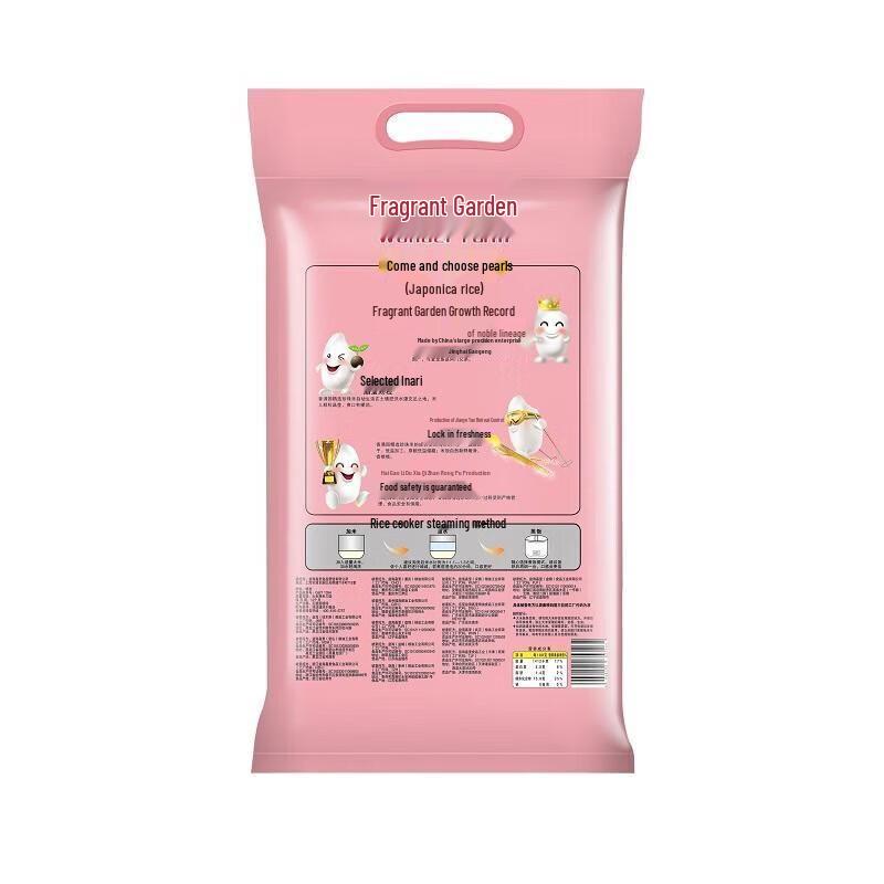 Zhonghua Baking Soda Toothpaste & Xiangmanyuan Pearl Rice Combo