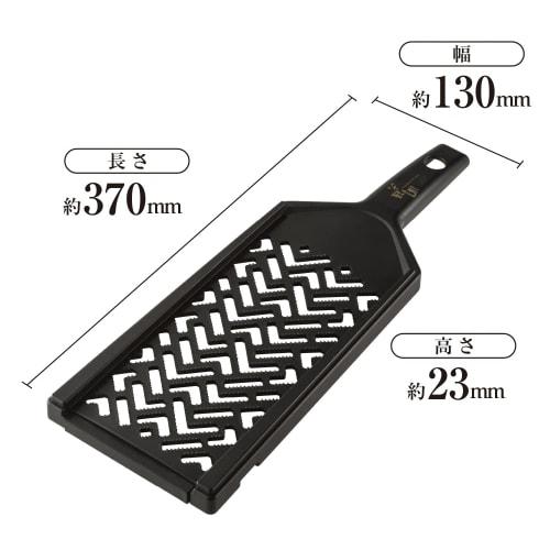 KAI Seki Magoroku Wide Radish Grater Made In Japan DH3305 Black