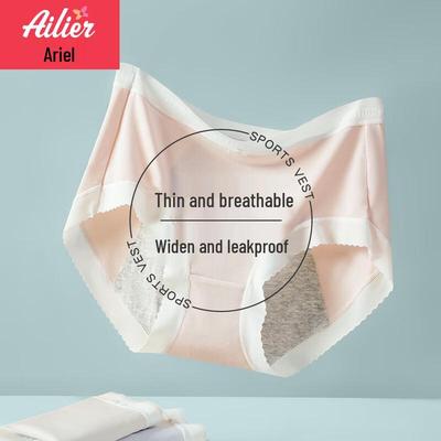 Женское непромокаемое модальное менструальное белье