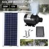 Solar Power Water Pump Brushless Set Ultra-Quiet Submersible Water Pump Motor
