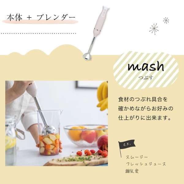 Ручной блендер Aviterax Отечественный производитель Измельчение Смешивание Приготовление детского питания Ручной миксер Миксер Ручной блендер Ручной миксер Смузи Заправка Сок