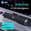 HP Игровая настольная акустическая система DHS-4100