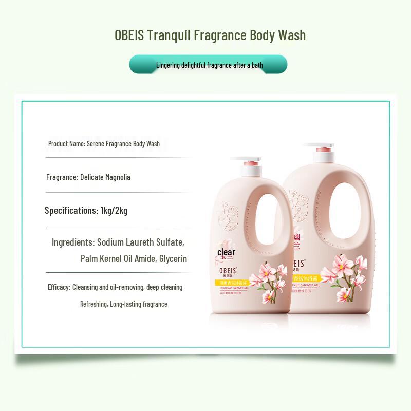 obeis Нежный Гель для душа с аминокислотами