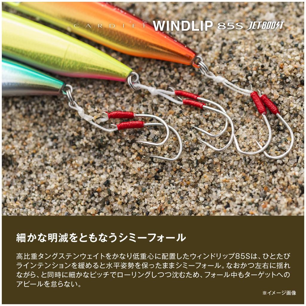 Shimano Trout Lure Cardiff Windlip 85S Jet Boost 006 S CDF Katakuchi TN-285X