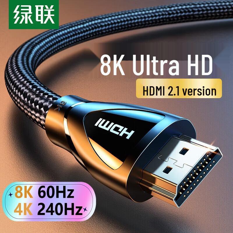 Ugreen Видеокабель HDMI 2.1 8K 240 Гц