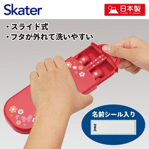 Skater Children's Lunch Box Trio Set Chopsticks Spoon Fork Kids Cutlery Antibacterial Treatment Easy To Open Sliding Type Made In Japan Ghibli Totoro