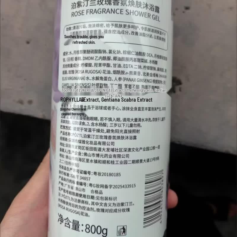 Bo Zi Ting Lan Hyaluronic Acid Oil Control Shampoo