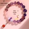 2024 Zodiac Dragon Year Natural Nine Purple Lihuo Duobao Crystal Bracelet