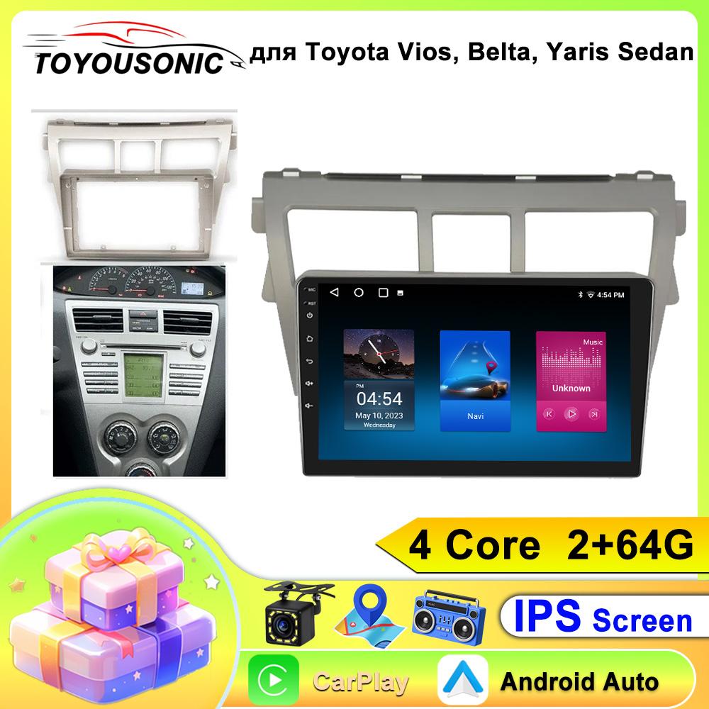 Автомобильный Android для Toyota Vios Yaris 2007 2008 -2012 GPS-навигация Авто Радио Мультимедиа Видео Плеер Сенсорный Экран 2DIN