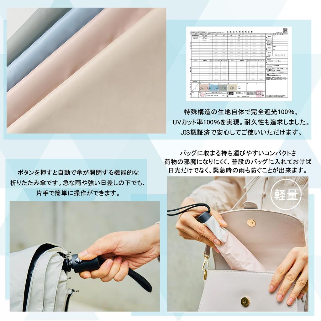 Soribia Зонт от УФ-излучения, блокирующий свет, складной, экранирующий тепло, складной зонт, автоматический, компактный, легкий, складной зонт от УФ-излучения