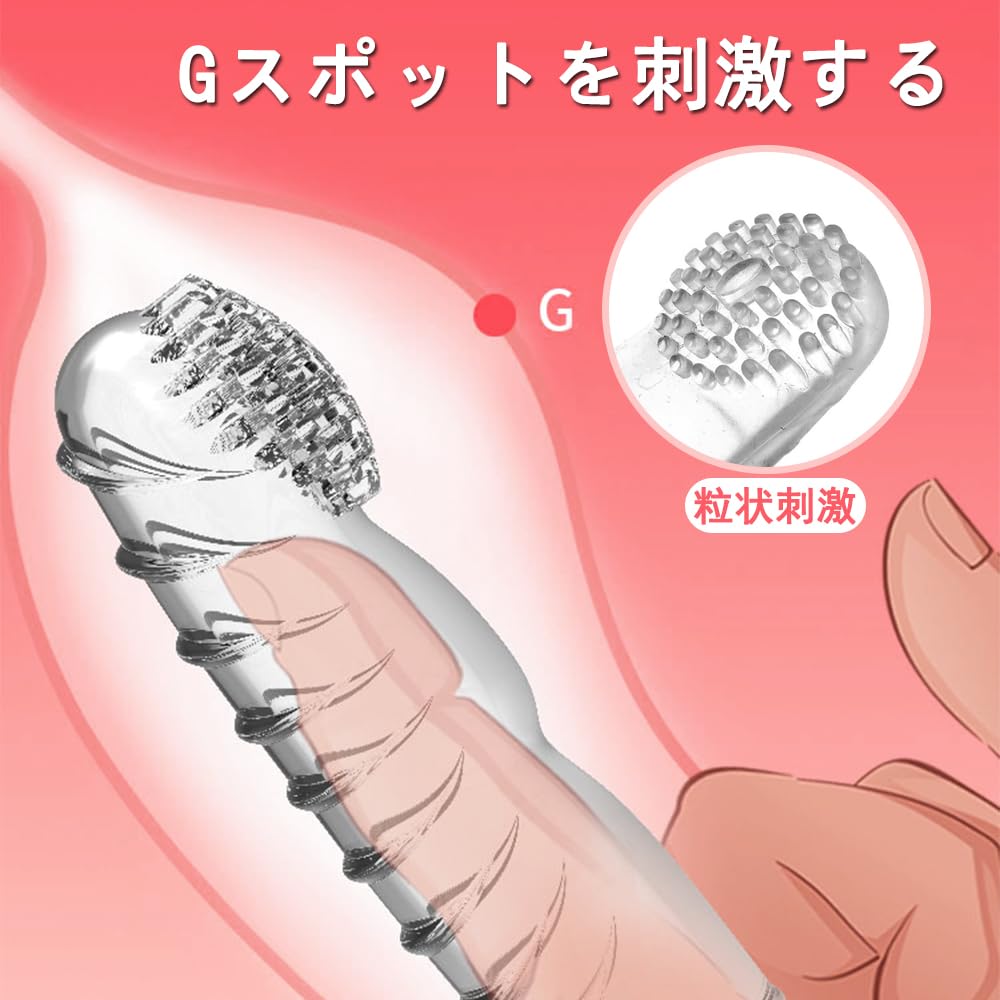 Sex Electric Finger Transparent Finger Masturbation Goods for Bumpy Finger Cot Adult Goods Popular with Finger Bean Cot, Cot, Women, Vibrator, Women,