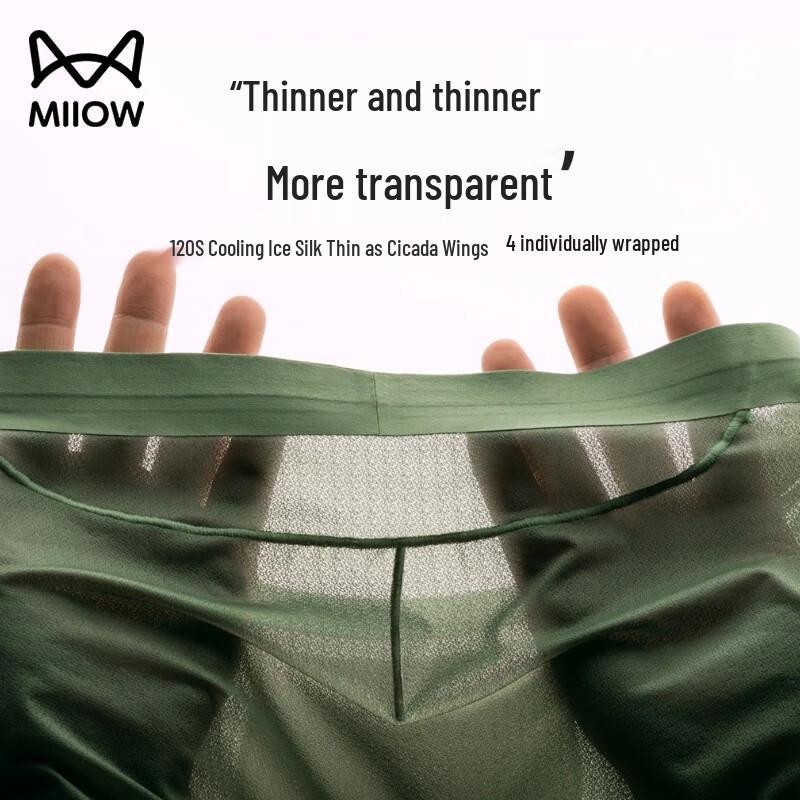 MIIOW Мужские ультратонкие боксеры из ледяного шелка (4-Pack)