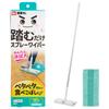 LEC Gekiochikun Spray Wiper Easy Wet Wiping Cloth Included Easy Installation by Simply Placing Step-On (Joint) / / Dual-Function /