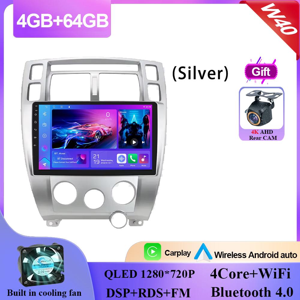 Carplay Android 14 для Hyundai Tucson 2004 - 2009 Android Auto Radio Stereo Multimedia Video Player Navigation GPS NO 2din DVD