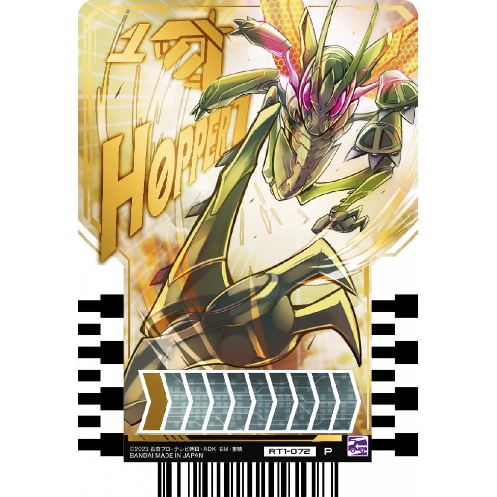 Bandai Kamen Rider Gatchard Ride Chemie Коллекционная карточка ФАЗА:01 (BOX) 20 упаковок