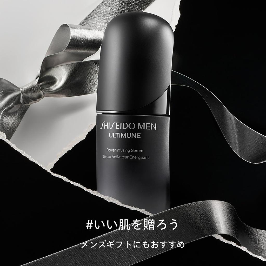 Shiseido Men Ultimune Power Infusing Serum 30mL Face Cleanser for Citrus and Bamboo Green Scent + 30g, Men's Skin,