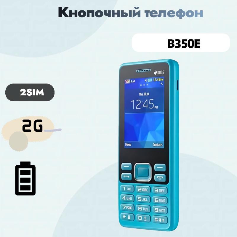 SM-B350E 2G GSM Телефон- Candybar: Простой кнопочный телефон для пожилых людей и студентов.