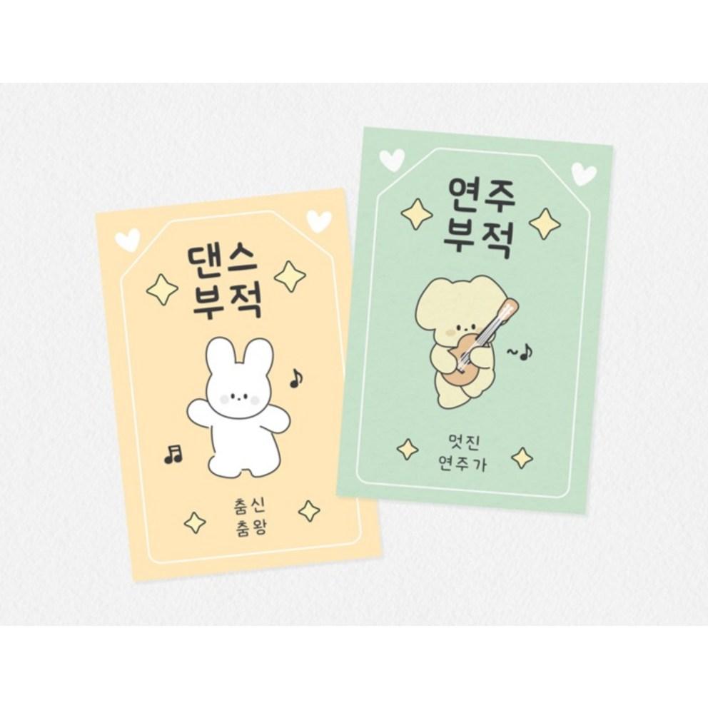 Донна и друзья Хобби Шарм Открытки, Игра, 5 шт.