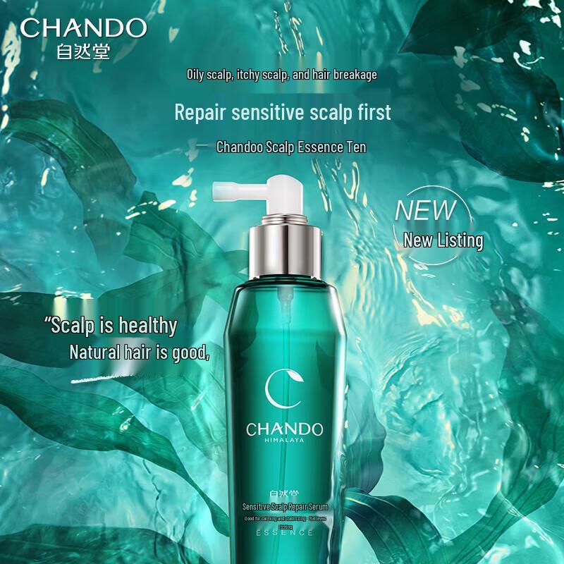 CHANDO Scalp Care Repair Essence 120mL