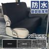 NOGES Waterproof Rear Seat Covers for Perfect for and Easy to Fully Waterproof and Stays in Made of Wetsuit Machine Includes Seatbelt Includes
