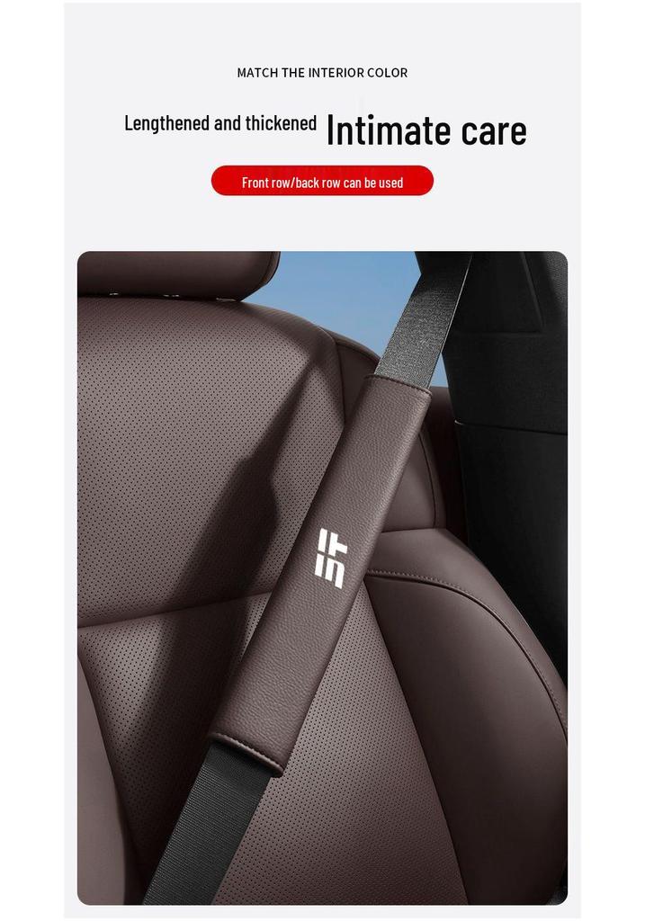 Защитная накладка на ремень безопасности автомобиля Jetour для ShanHai T1/T2/L6/L7/L9 - Противоудушающая, от натирания