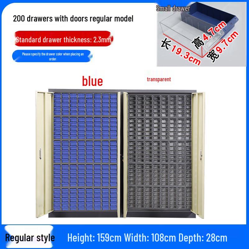Miling Workshop Steel Component Storage Cabinet