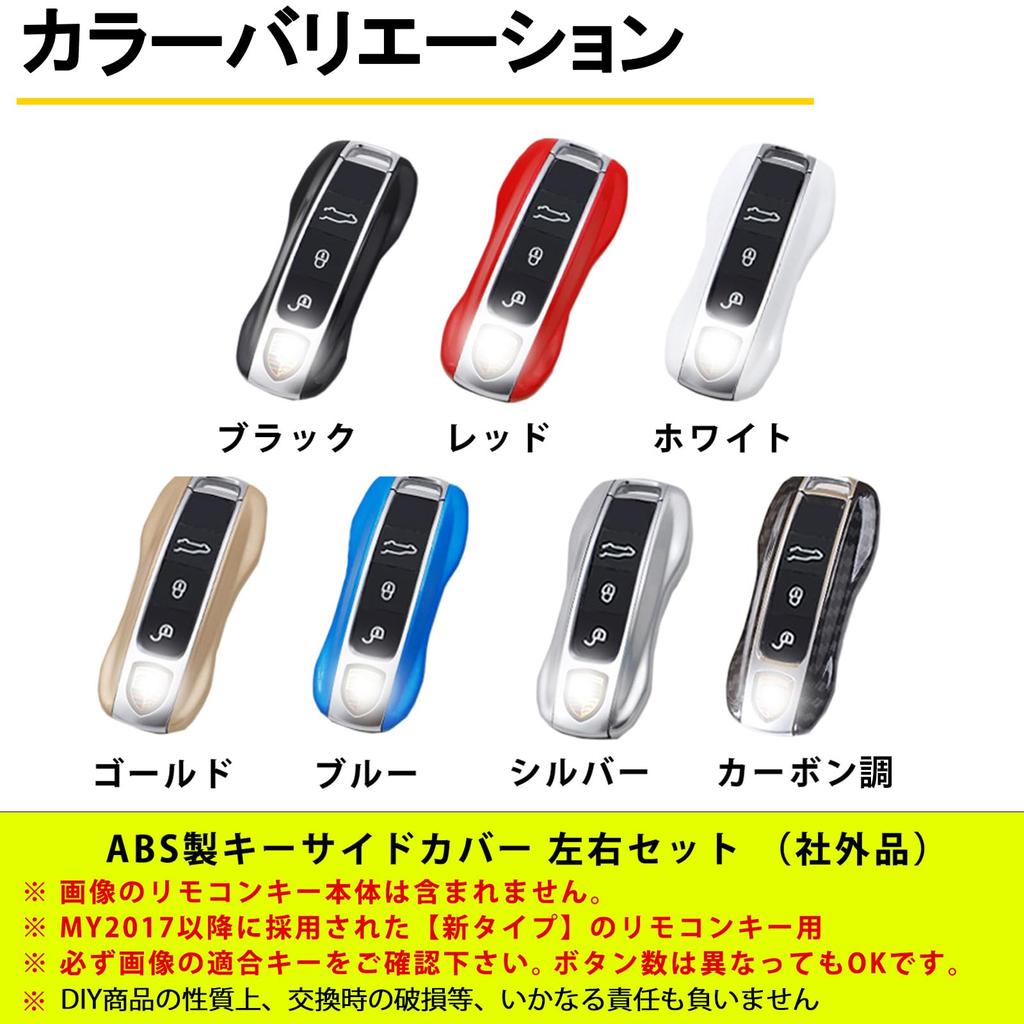 H&B Universal Porsche New Smart Key Cover/Key Case for 911, Cayenne, Panamera, 992, 9Y0, and 971 (Blue)