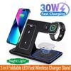 30 Вт Светодиодная Быстрая Беспроводная Зарядная Подставка 3 в 1 Складная Зарядная Станция Для Телефона 16 15 14 13 12 Часов 9 8 7 6 5