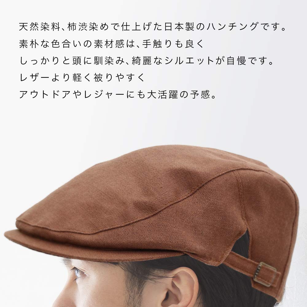 Hunting Hunting Fashion Made In Japanese Persimmon Shibu New Side Kyoto [creareki] Hat, Men's Hat, Cap, Beret, Cap, Accessory, Men's, Japan, Clothing,