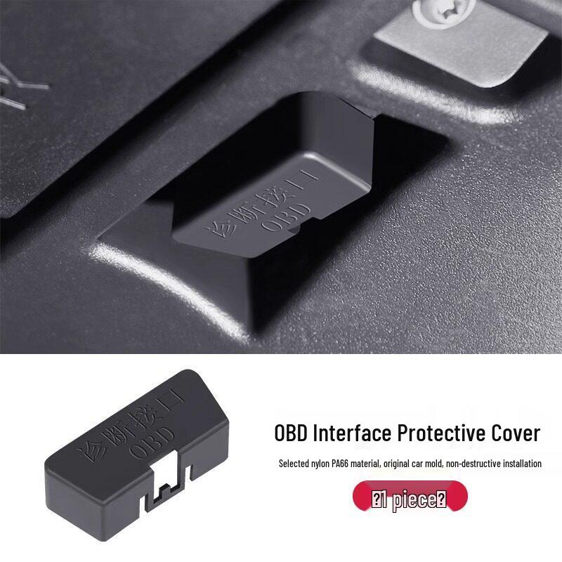 Защитная крышка диагностического интерфейса OBD для XPeng MONA M03 - Пыле- и водонепроницаемая модификация салона автомобиля.