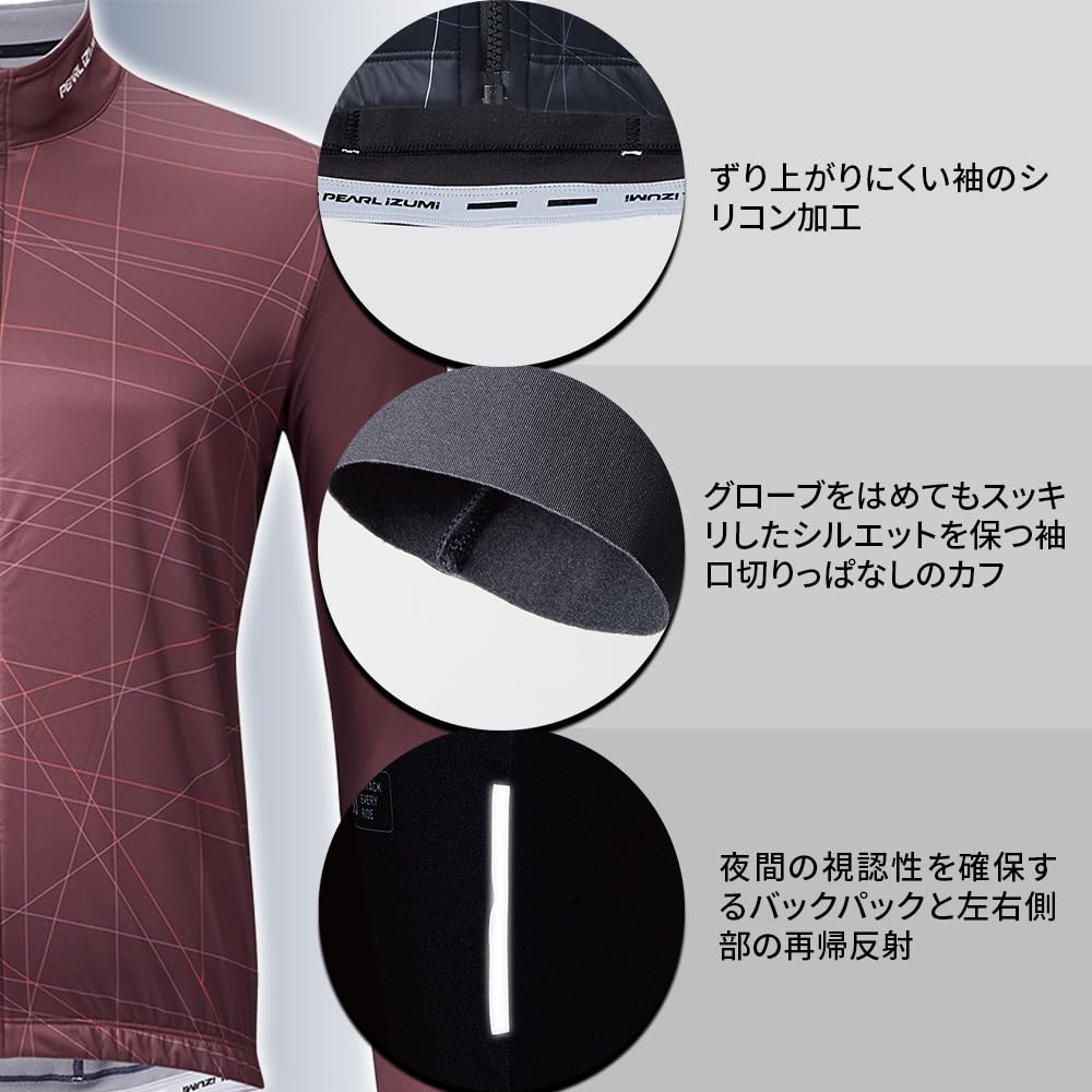 Pearl Izumi Велосипедная термоджерси-ветровка 5 бордовый