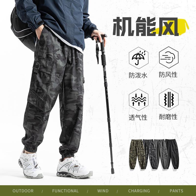 Уличный водонепроницаемый мягкий чехол функциональная зарядка повседневные брюки мужские брюки модный камуфляж свободные завязанные щиколотки дышащие весна и осень