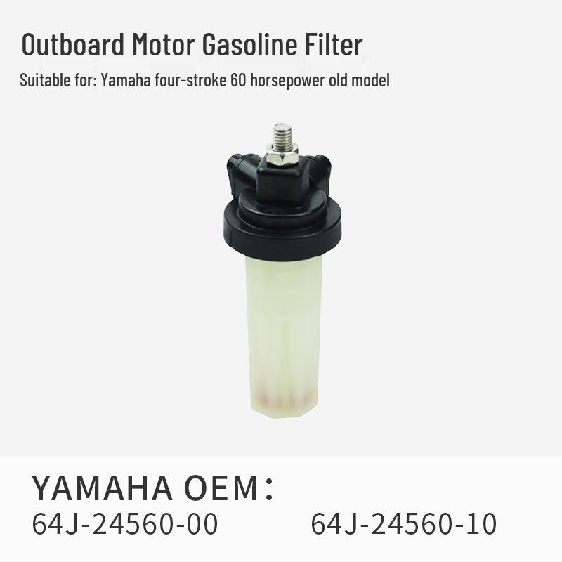 Universal Four-Stroke Outboard Engine Oil Filter Element