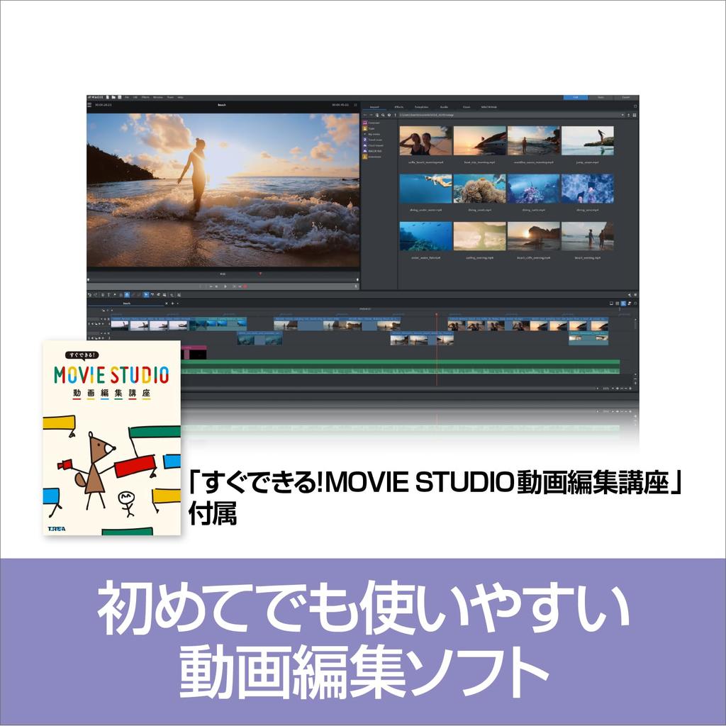 SourceNext Movie Studio 2024 Suite Video Editing Software Windows Compatible (latest Version)