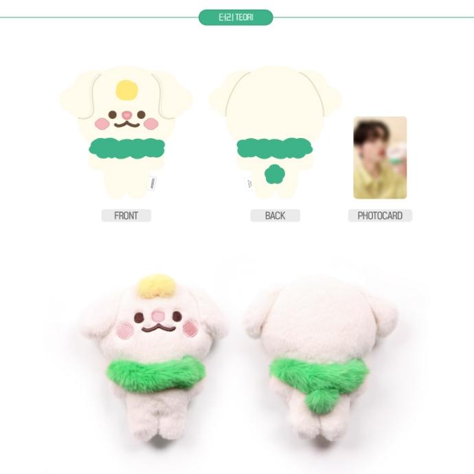 Предзаказ CRAVITY POP-UP Store 2023 CCREW Плоская меховая кукла