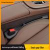 Заполнитель щели автомобильного сиденья и герметичный ящик для хранения для украшения интерьера