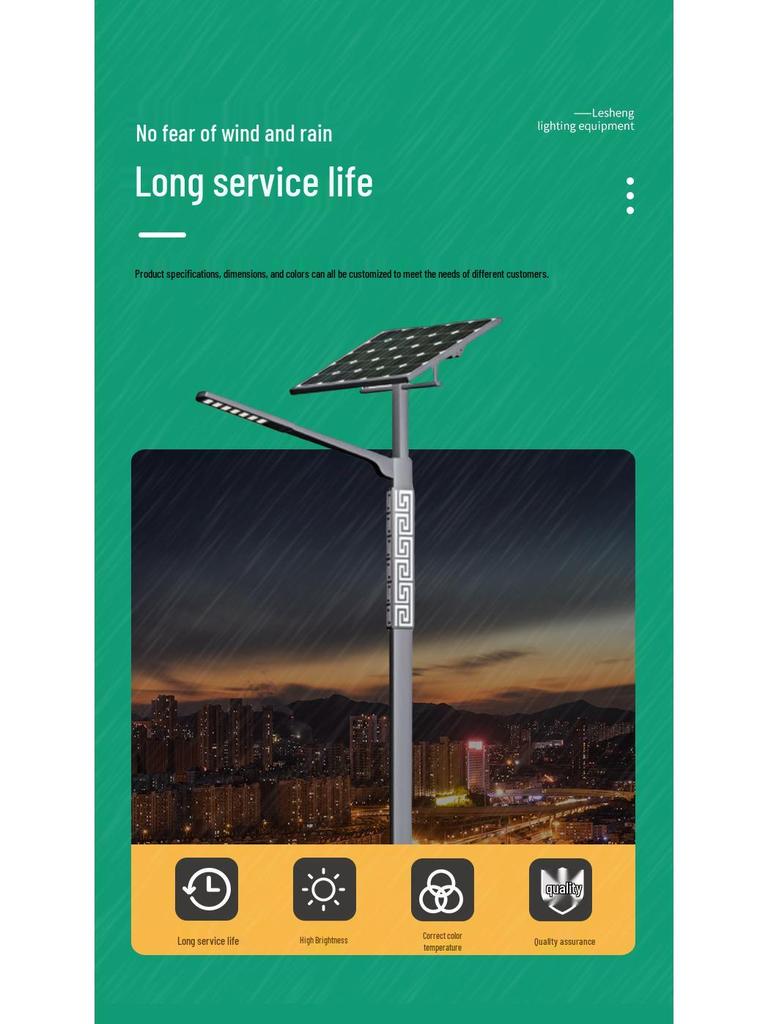 Муниципальное светодиодное солнечное уличное освещение (6м/8м)