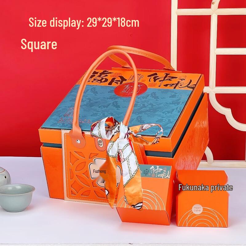 Подарочный набор лунных пирожков к Празднику середины осени 2025 года