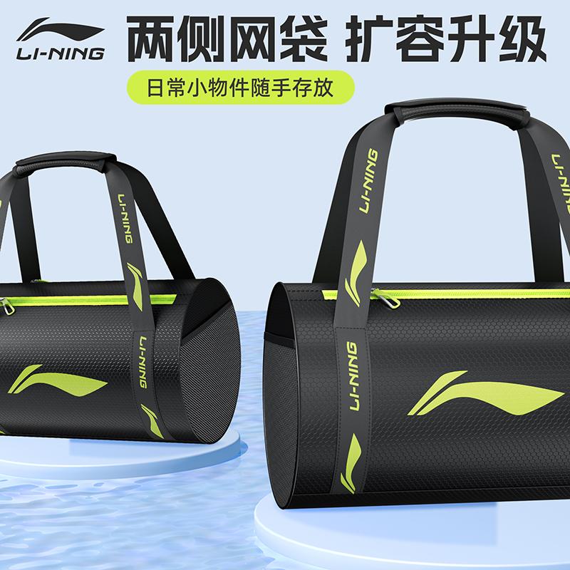 Li Ning Полиэстеровая сумка для плавания Унисекс Темно-синий LNBT752