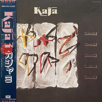 Виниловая пластинка KAJA - Crazy Peoples Right To Speak EMS91125 EMI 1985 Япония Рок Б/у