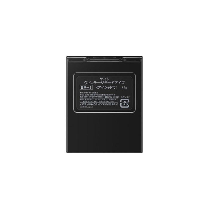 Kate Vintage Mode Глаза BR-1 Mode Оранжево-Коричневые Тени для век 3,3 г (x1)