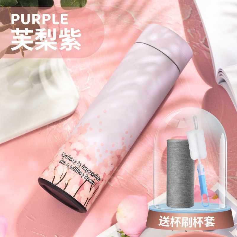 Stainless Steel Insulated Water Bottle Women Men Students Trendy Minimalist Cute Forest Style Thermos Cup With Temperature