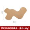 Ceramic Slab Forming Mold High-Density Animal Plate Slip Casting Tool Unique Clay Pottery Craft Design