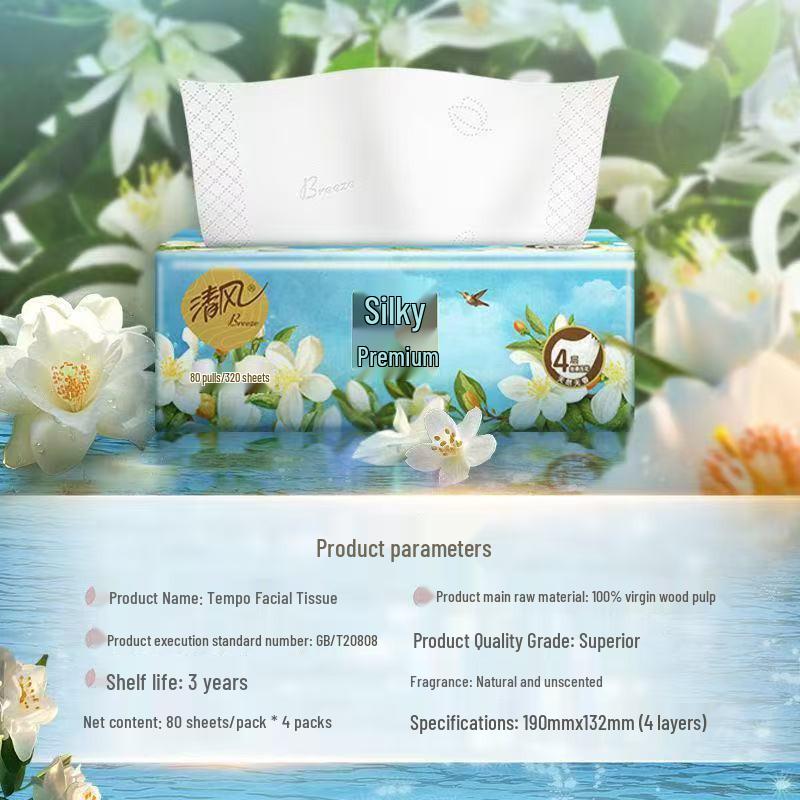 Мягкие премиальные 4-слойные салфетки для лица Qingfeng Silk Soft, 80 листов в упаковке, набор из 4 упаковок