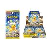 Pokemon TCG: Super Charged Breaker sv8,1 упаковка: Включает 10 карт