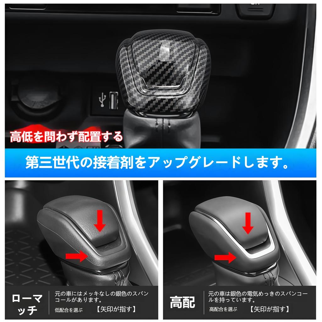 Чехол на ручку переключения передач для Toyota, без скотча, и аксессуар для интерьера, волокно, Rav4, Crown, Highlander, Camry. Стильная, индивидуально подходящая накладка на ручку/рычаг.